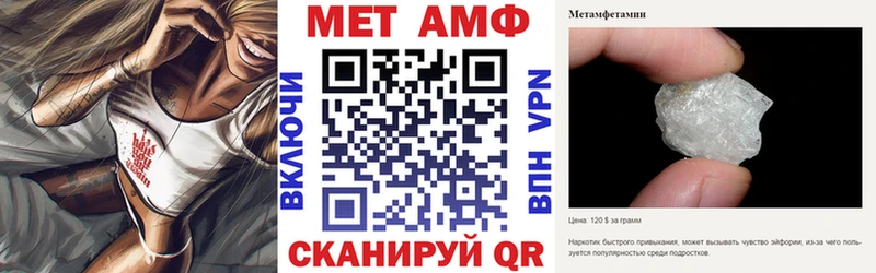 АМФ 97%  Купить  Мосальск 