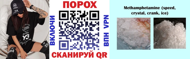 Amphetamine Premium Мосальск