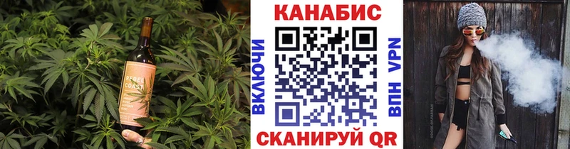 Еда ТГК конопля  Купить где  Мосальск 