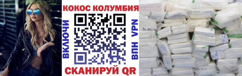 Cocaine Эквадор Купить где Мосальск
