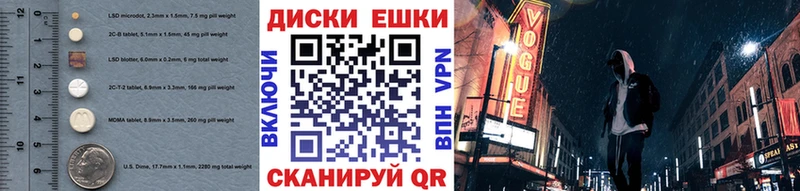 Купить Мосальск ЭКСТАЗИ Philipp Plein