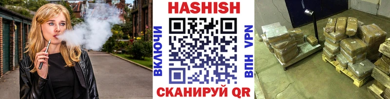 Купить  Мосальск  ГАШ 40% ТГК 