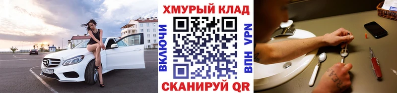 ГЕРОИН гречка  Купить  Мосальск 