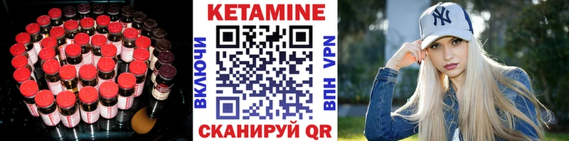 Купить где  Мосальск  КЕТАМИН ketamine 