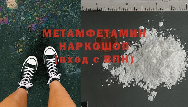 каннабис Зеленодольск