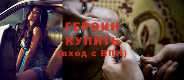 мяу мяу кристалл Иннополис