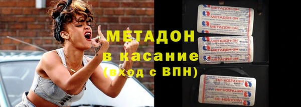 эйфоретик Зеленокумск