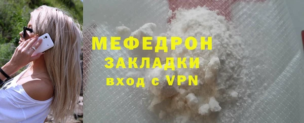 mdpv Инсар