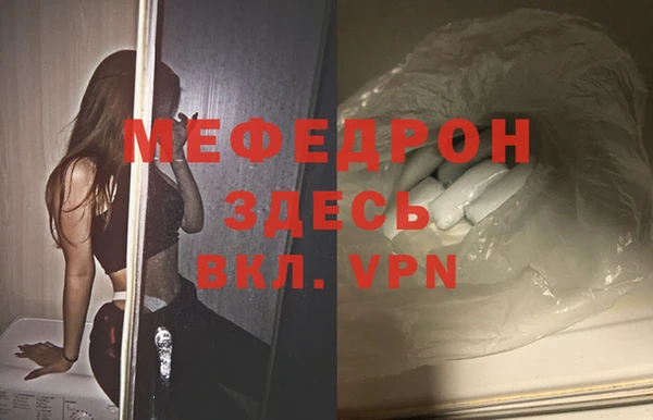каннабис Зеленодольск