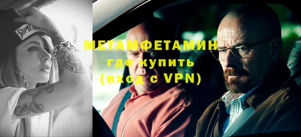 мяу мяу кристалл Иннополис
