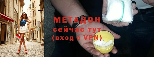 каннабис Зеленодольск