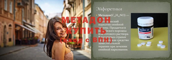 эйфоретик Зеленокумск