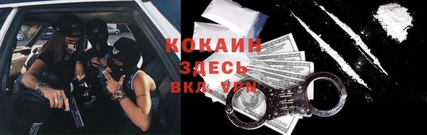 каннабис Зеленодольск