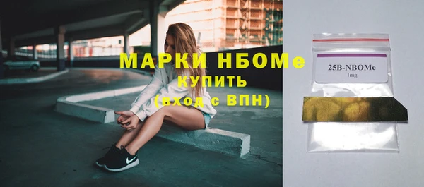 каннабис Зеленодольск