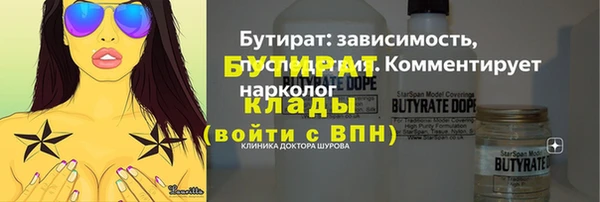 эйфоретик Зеленокумск