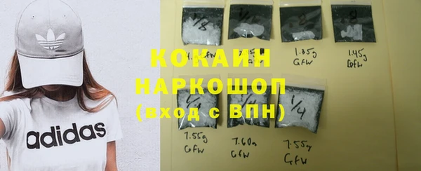 мефедрон мука Зерноград