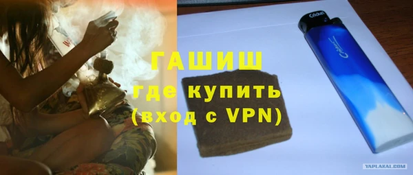 мефедрон мука Зерноград