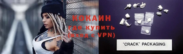 эйфоретик Зеленокумск
