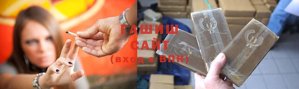 мефедрон мука Зерноград