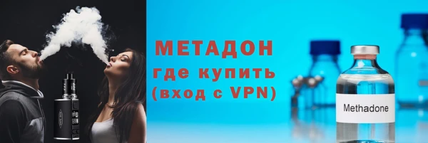 эйфоретик Зеленокумск