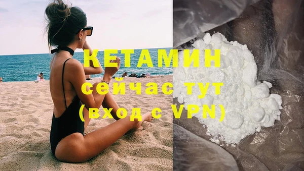 каннабис Зеленодольск