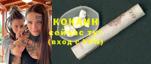 мефедрон мука Зерноград