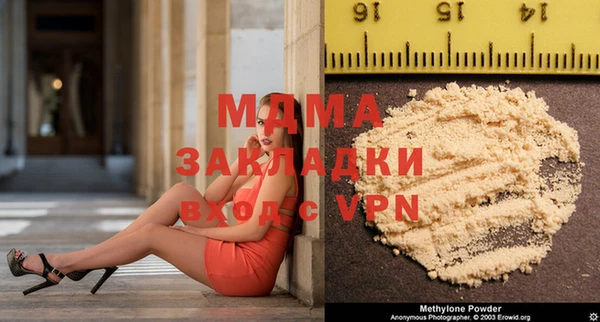 эйфоретик Зеленокумск