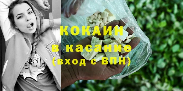 эйфоретик Зеленокумск