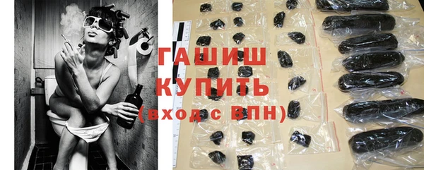 эйфоретик Зеленокумск