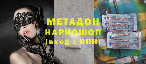 эйфоретик Зеленокумск