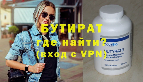 эйфоретик Зеленокумск