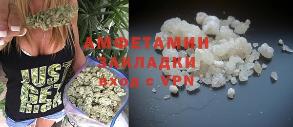 мефедрон мука Зерноград