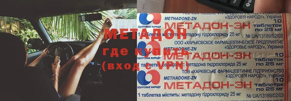 каннабис Зеленодольск