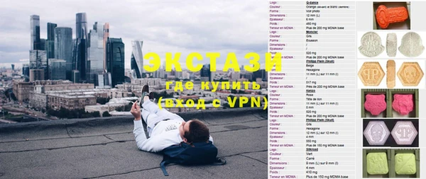 мефедрон мука Зерноград