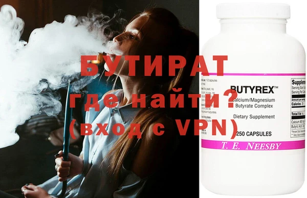 мефедрон мука Зерноград