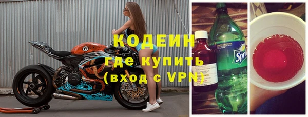 мефедрон мука Зерноград