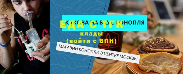 эйфоретик Зеленокумск