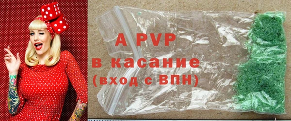 каннабис Зеленодольск