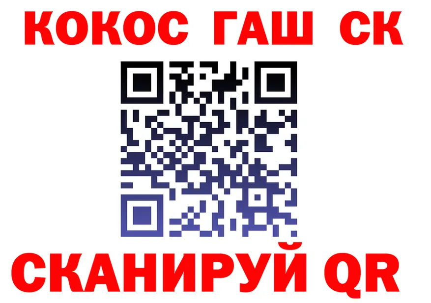 ТГК концентрат ТОР shop гидра Мосальск