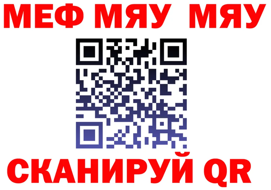 МЕФ 4 MMC зеркало это mega Мосальск