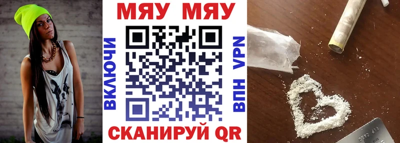 Купить  Мосальск  МЕФ mephedrone 
