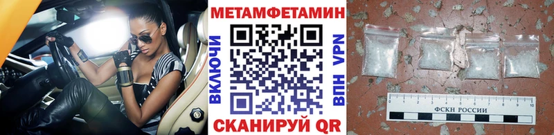 Купить закладки  Мосальск  МЕТАМФЕТАМИН Декстрометамфетамин 99.9% 