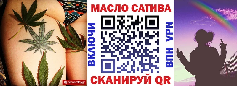 ТГК Wax  Купить  Мосальск 
